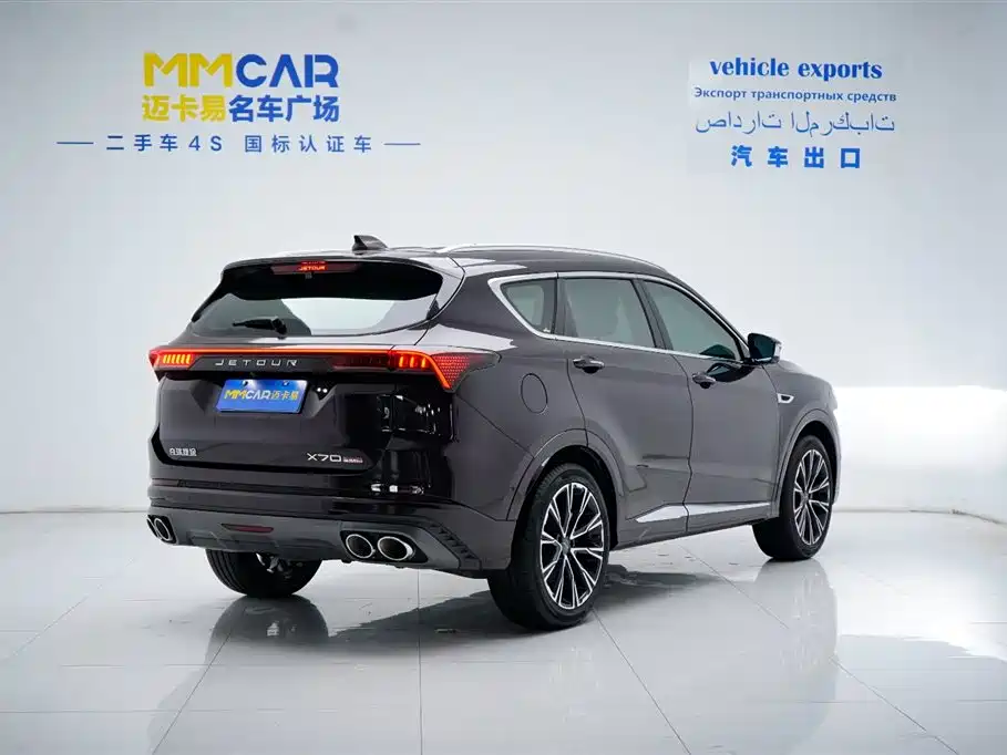 Jetour X70 PLUS 2021 — фото 17