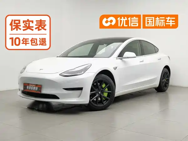 Tesla Model 3 2020