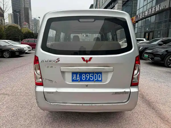 Wuling Rongguang 2014
