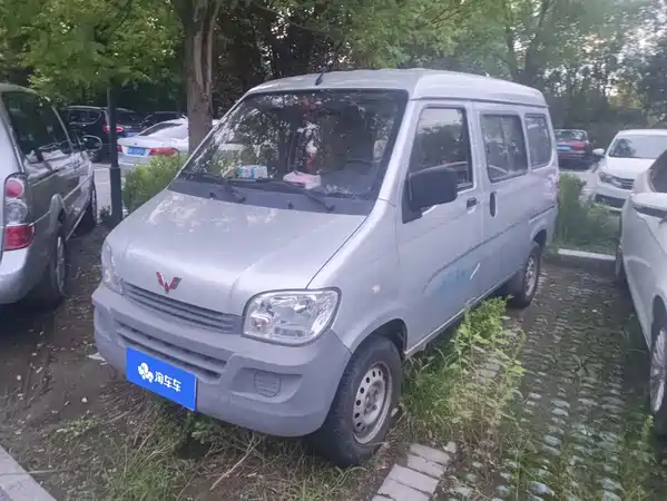 Wuling Sunshine 2020