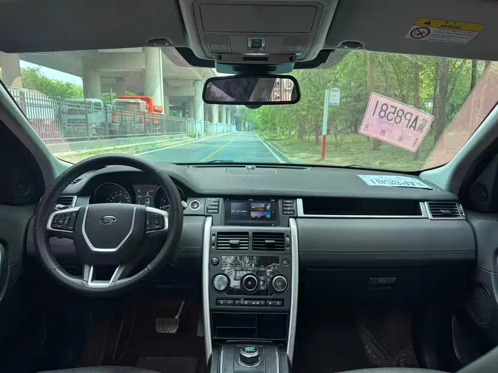 Land Rover Discovery Sport 2018 — фото 9