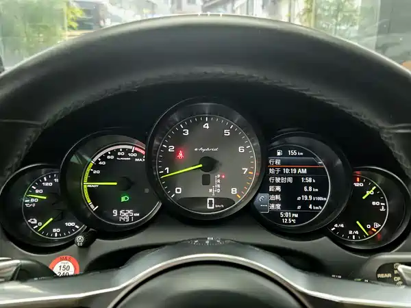 Porsche Cayenne New Energy 2016