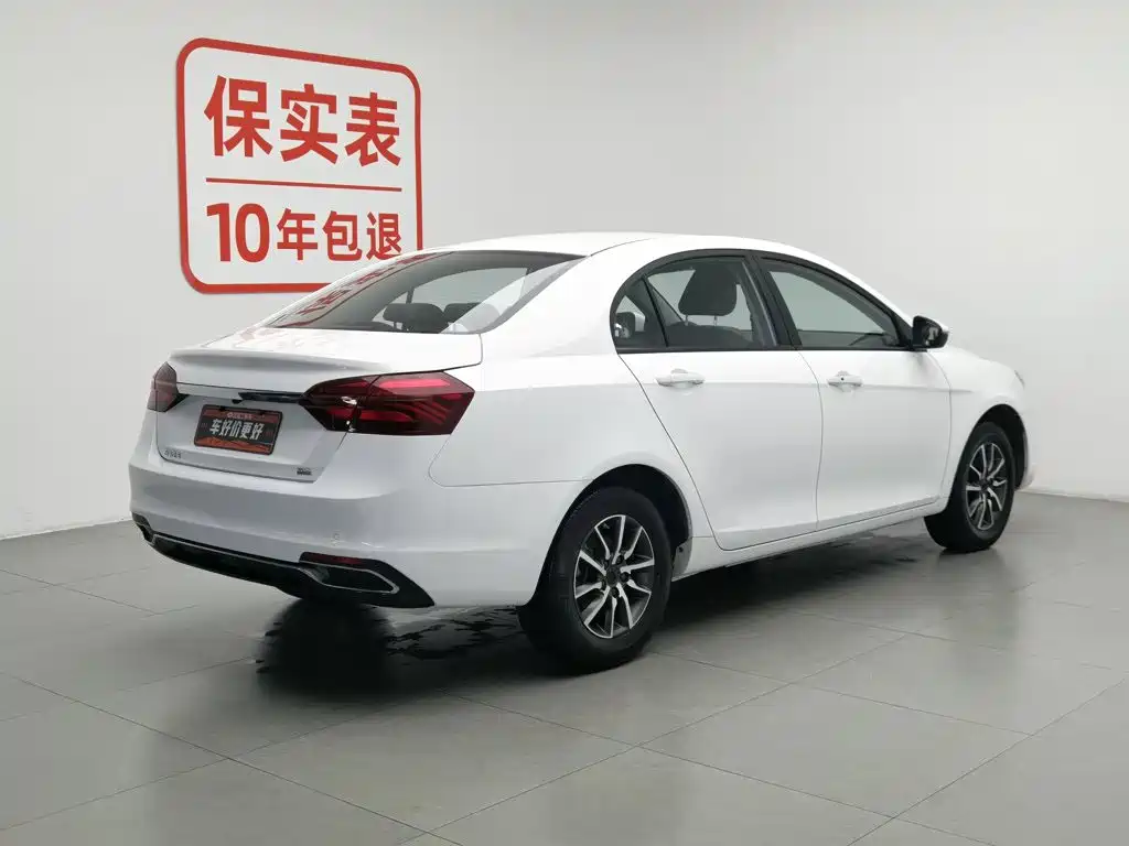 Geely Emgrand 2019