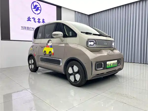 Baojun Kiwi EV 2023
