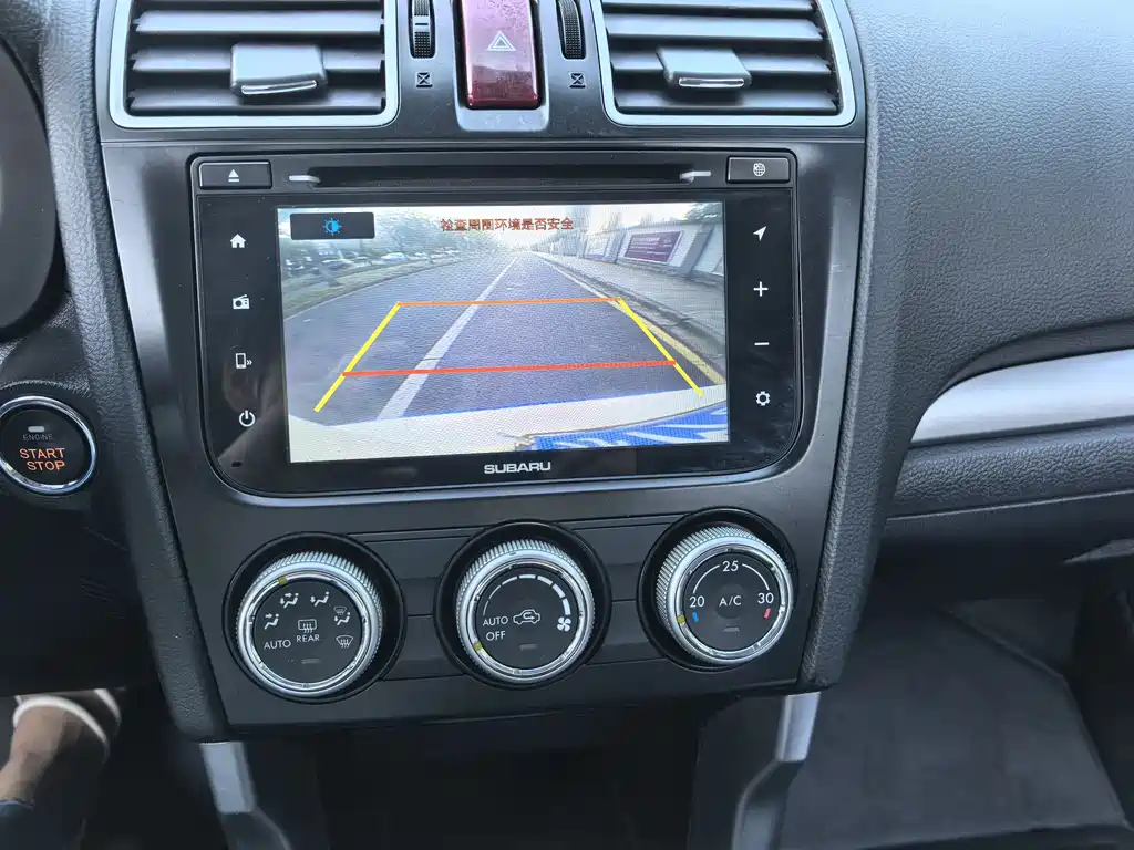 Subaru Forester 2015 — фото 12