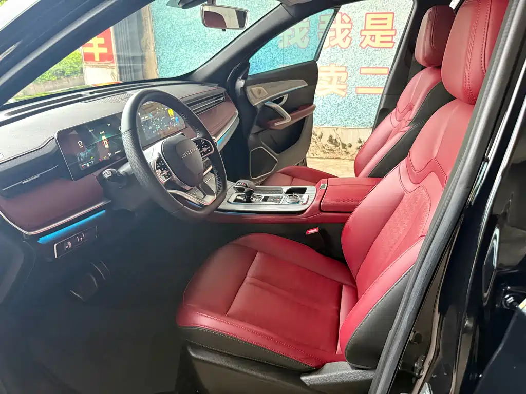 Jetour Jietu X70 PRO 2023