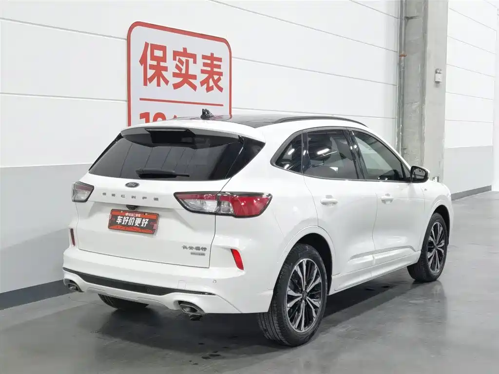 Ford Escape 2020