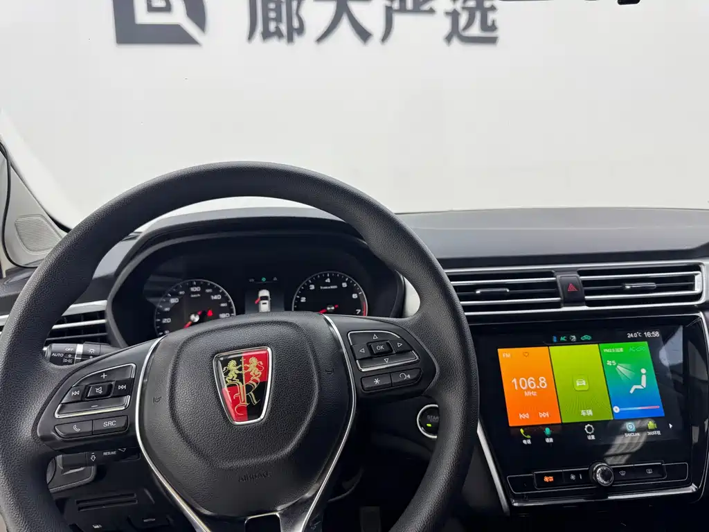 Roewe i5 2019 — фото 11