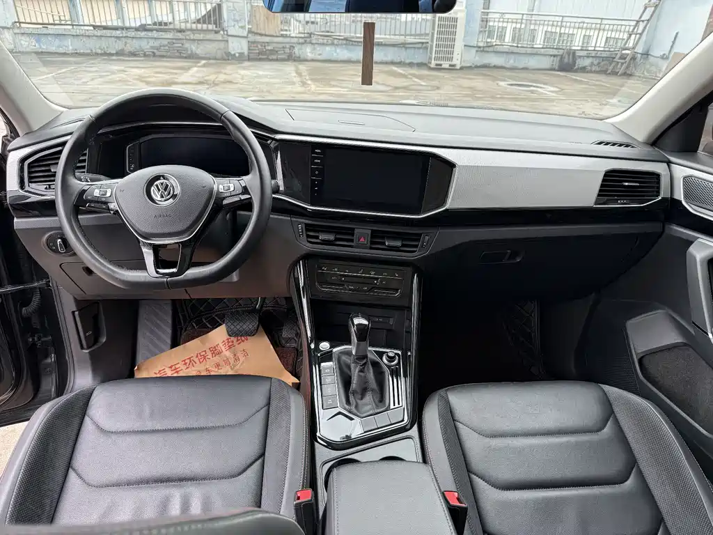 Volkswagen Tanyue 2020