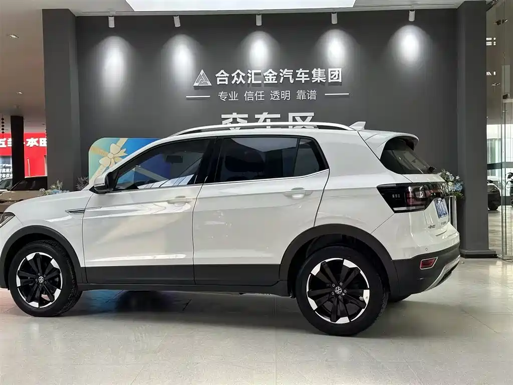 Volkswagen Explore The Shadows 2024