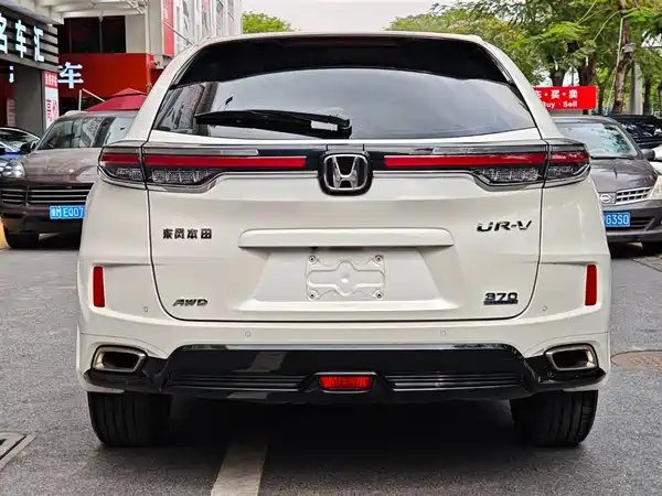 Honda UR-V 2020