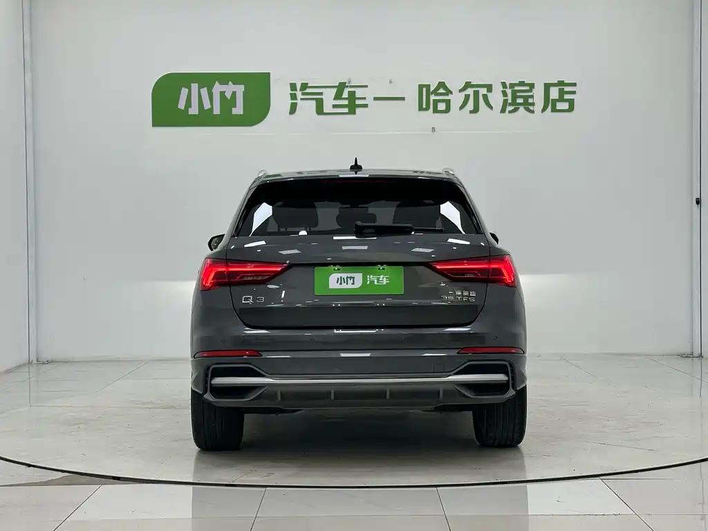 Audi Q3 2023