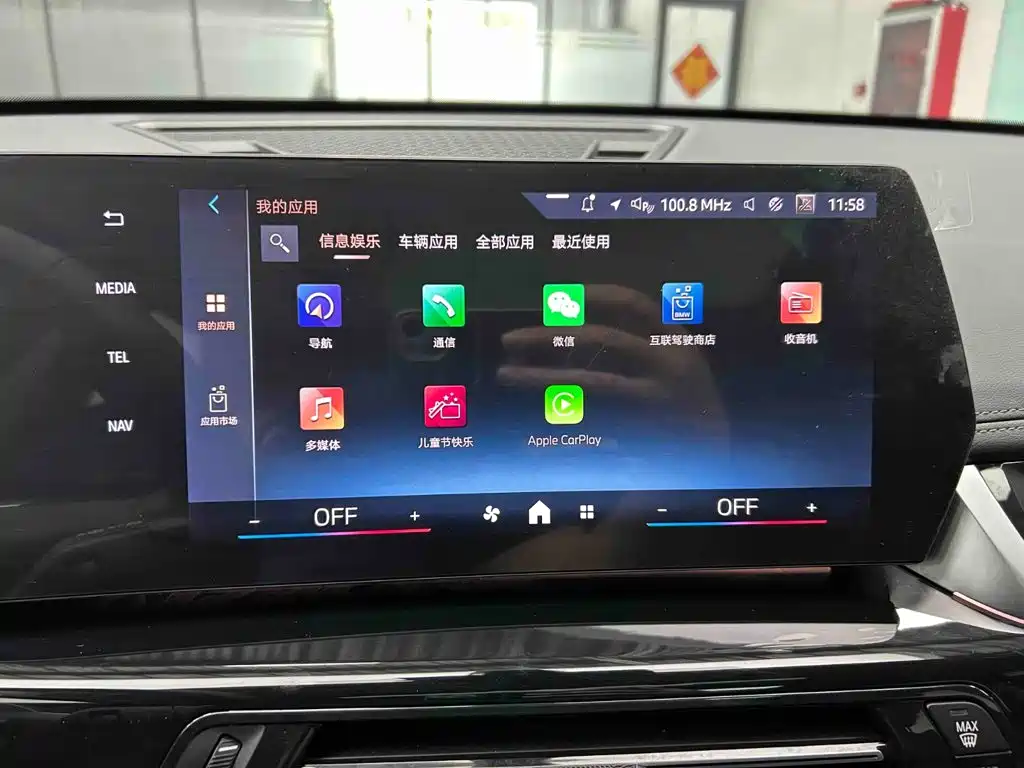 BMW X1 2023