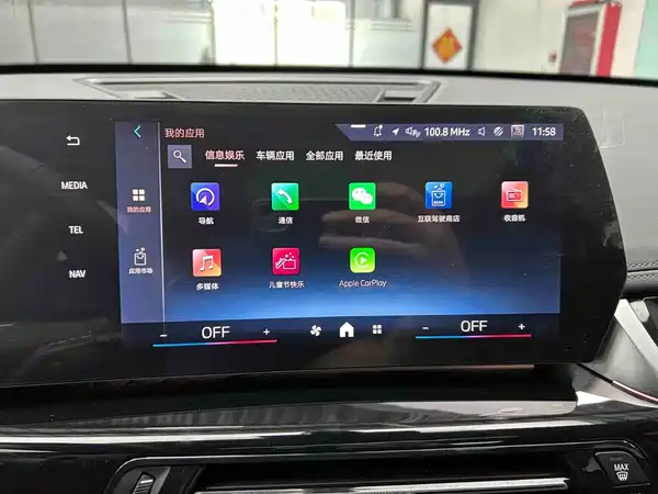 BMW X1 2023