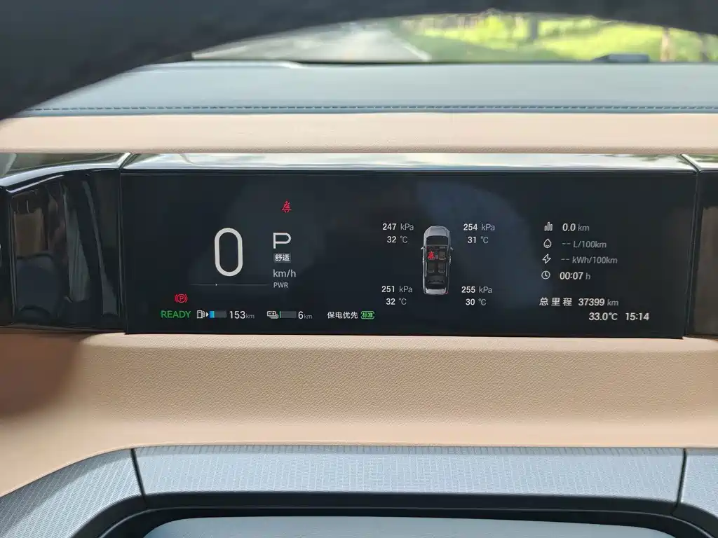 GAC Trumpchi E8 PHEV 2024 — фото 21