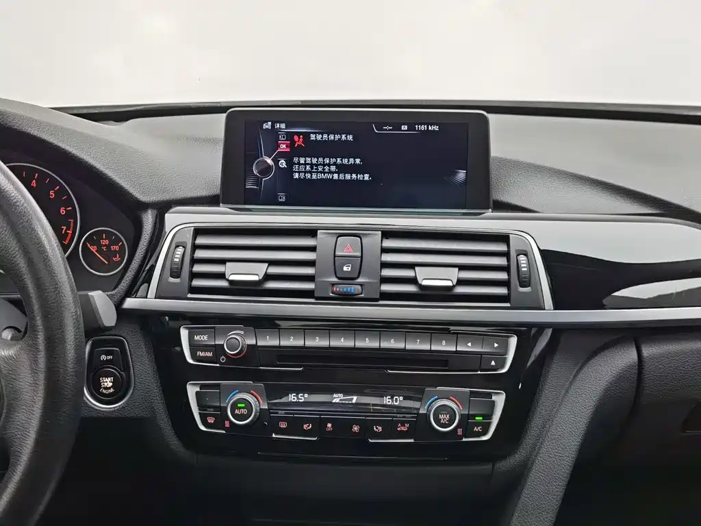 BMW 3 Series 2017 — фото 12