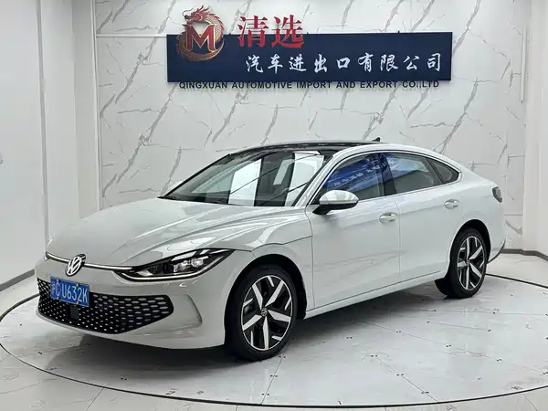 Volkswagen Lamando 2024