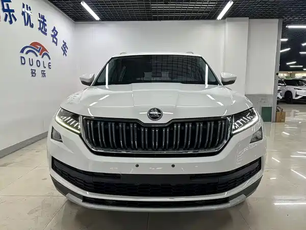 Skoda Kodiaq 2020