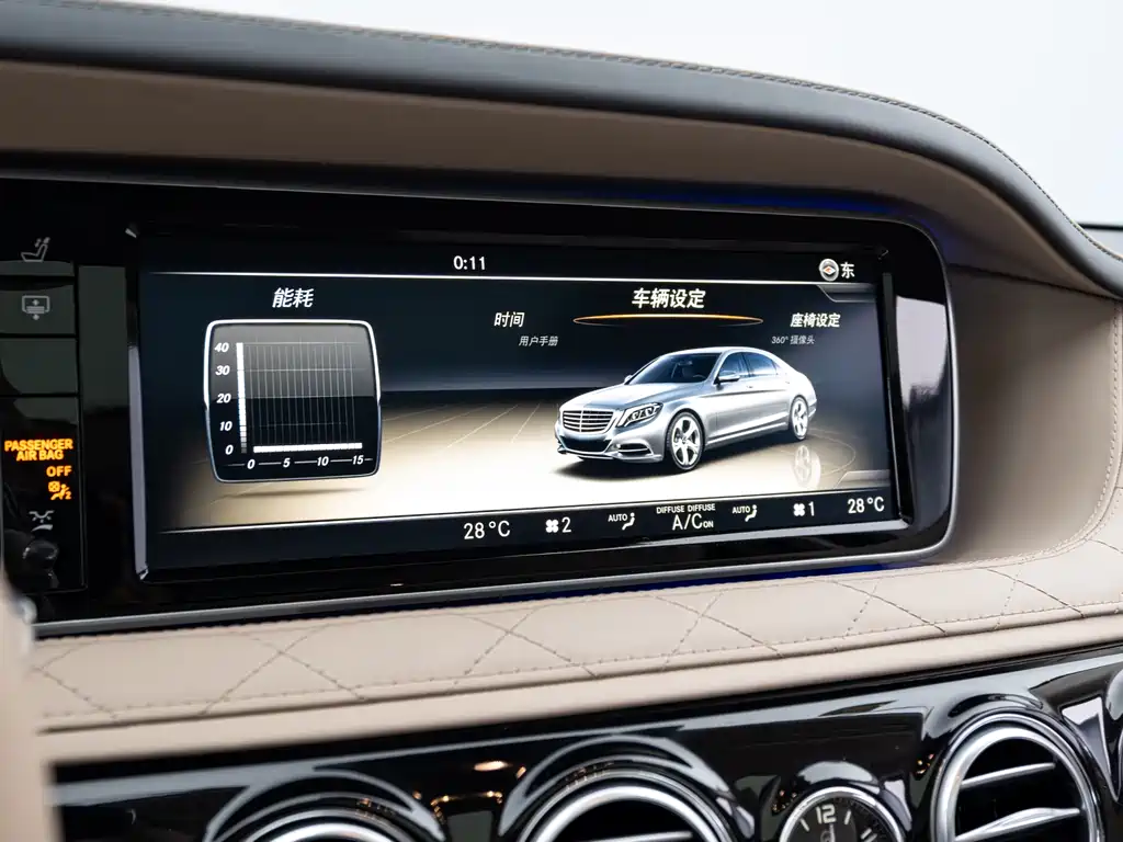 Mercedes-Benz S-Class 2016 — фото 13