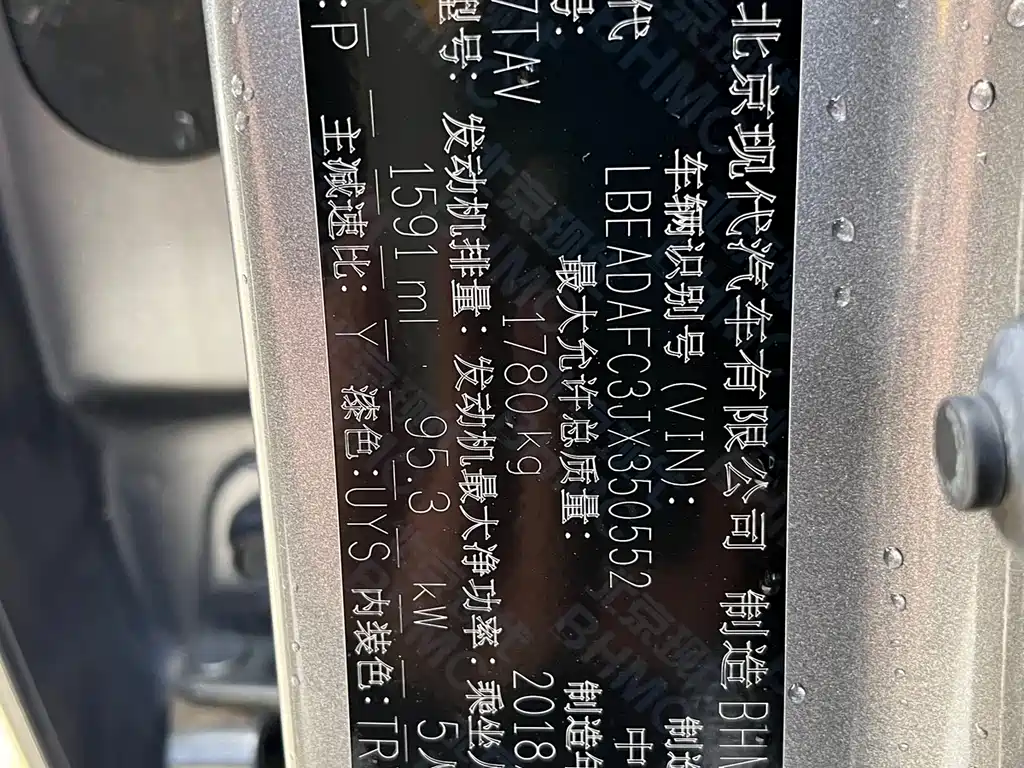 Hyundai Elantra 2018 — фото 19