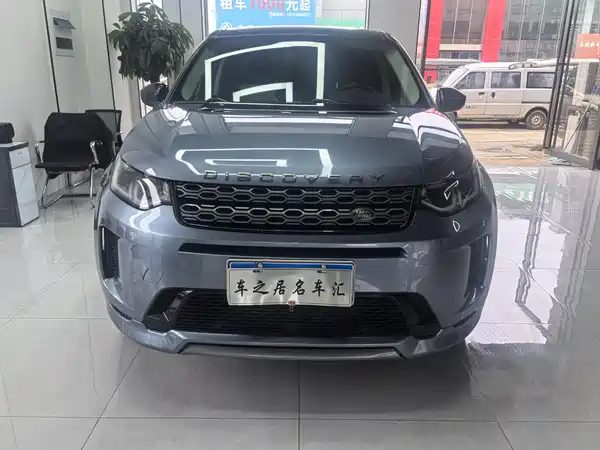Land Rover Discovery Sport 2020