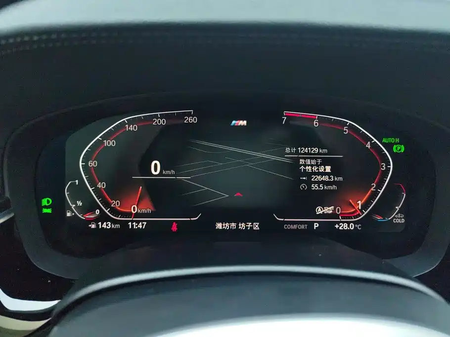 BMW 5 Series 2021 — фото 14