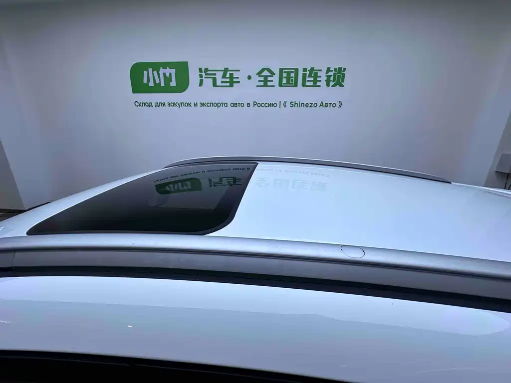 Geely Emgrand S 2023 — фото 8