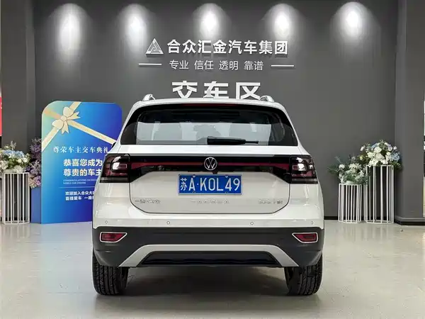 Volkswagen Tacqua 2024
