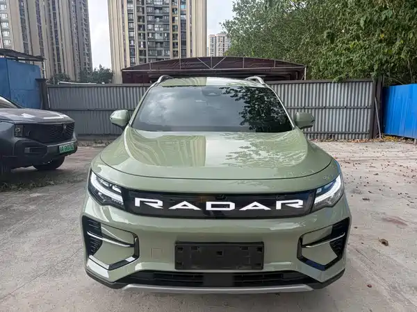 Geely Radar Horizon 2025