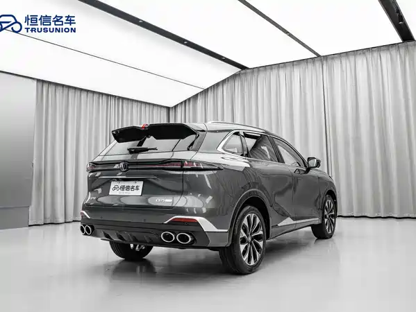 Changan CS75PLUS 2025
