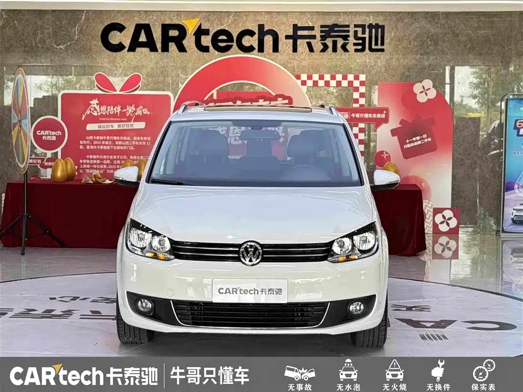 Volkswagen Touran 2015 — фото 2