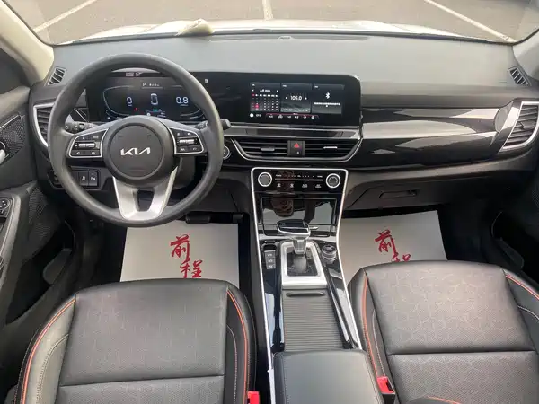 Kia Seltos 2023