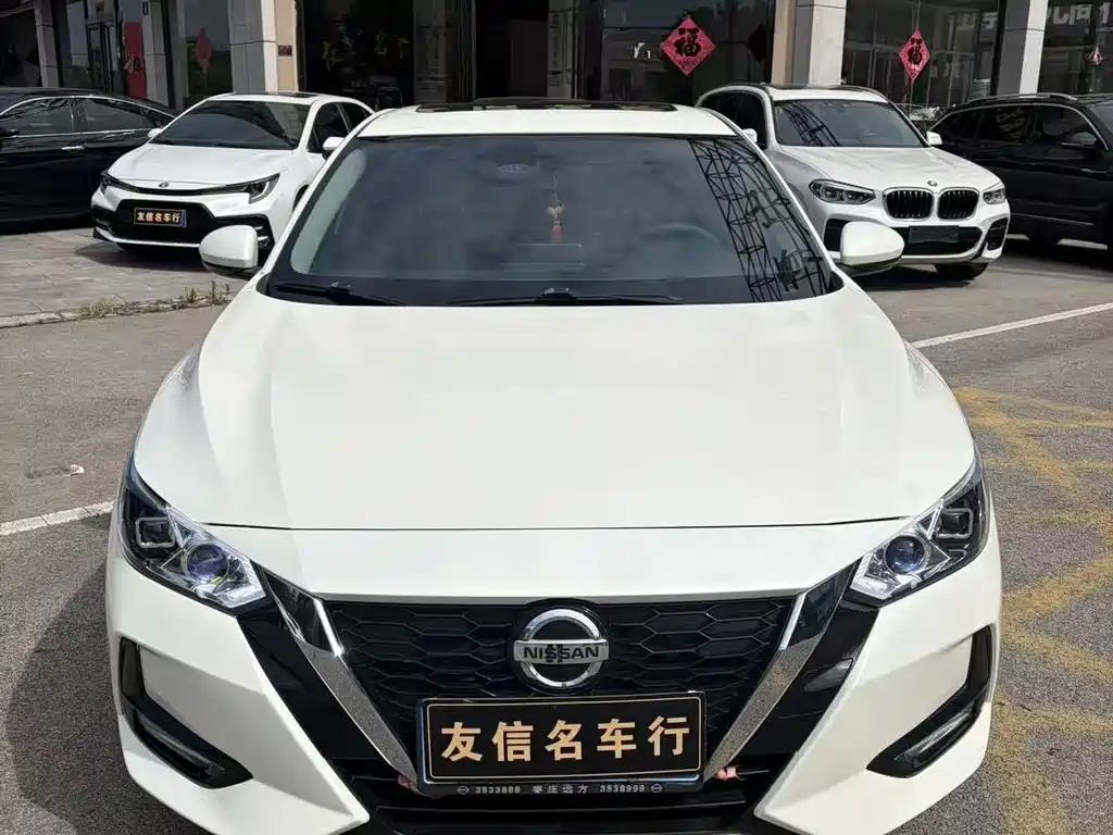 Nissan Sylphy 2022