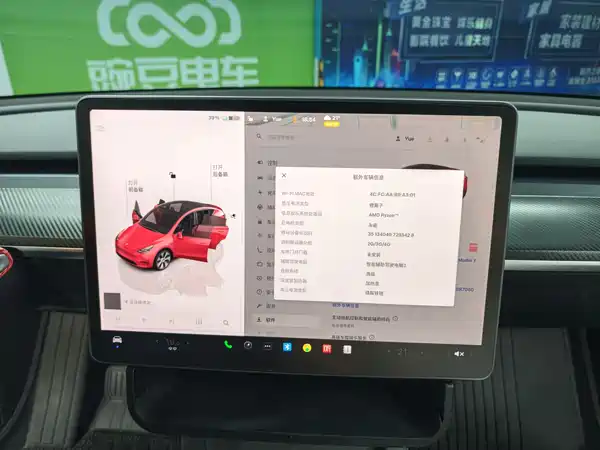 Tesla Model Y 2022