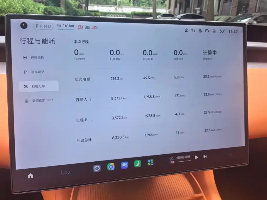 Xiaomi YU7 2026 — фото 14