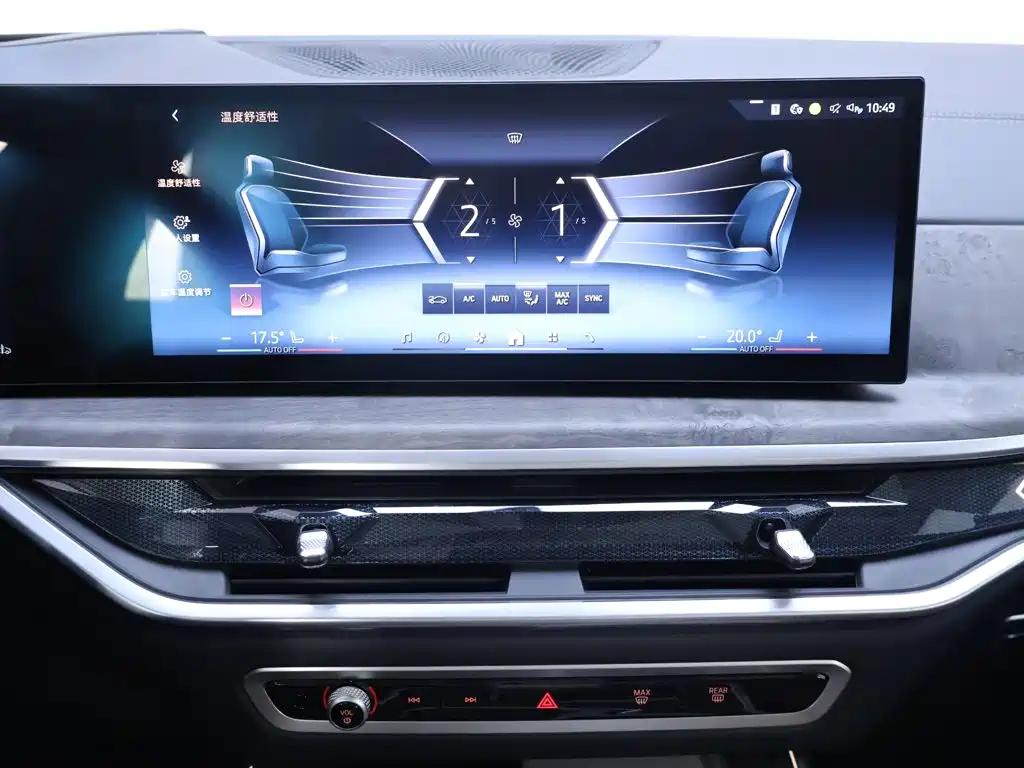 BMW X5 2025 — фото 10