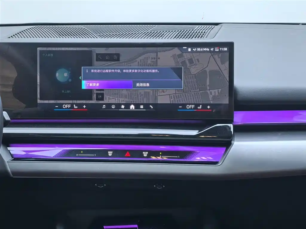 BMW i5 2025 — фото 13