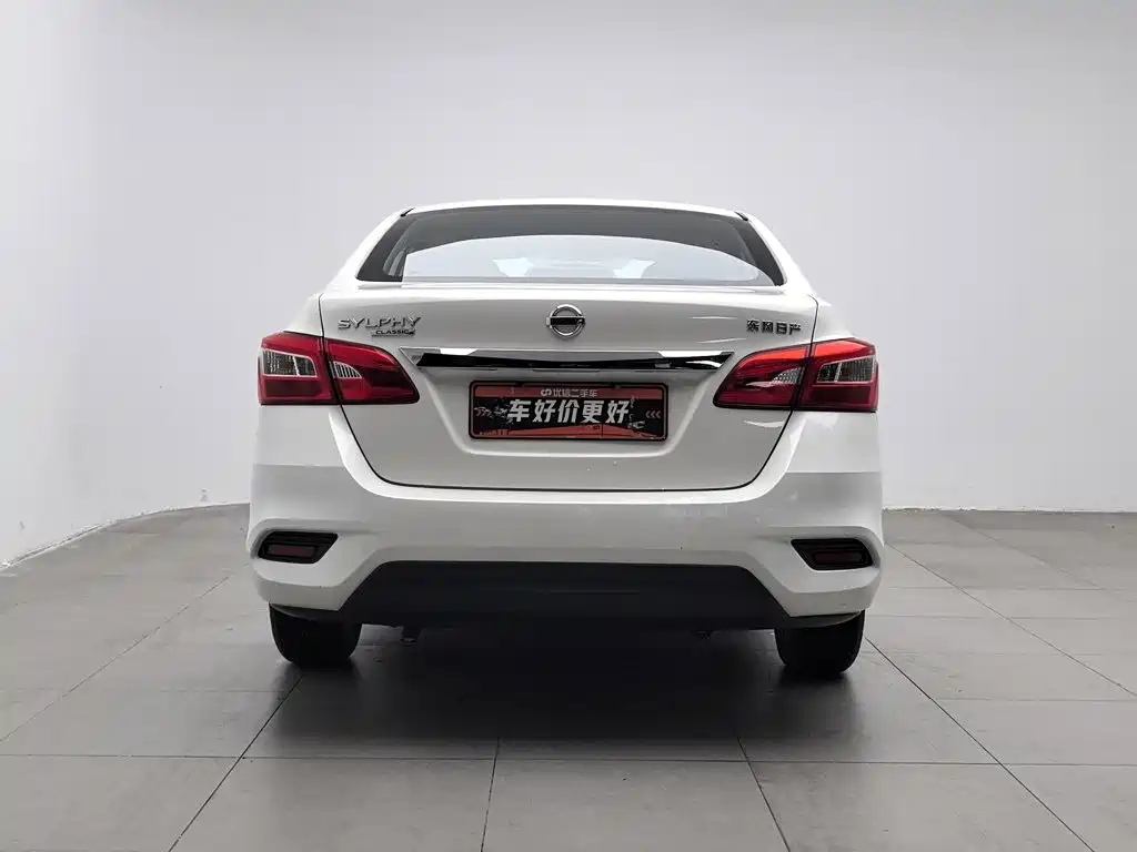 Nissan Sylphy 2022