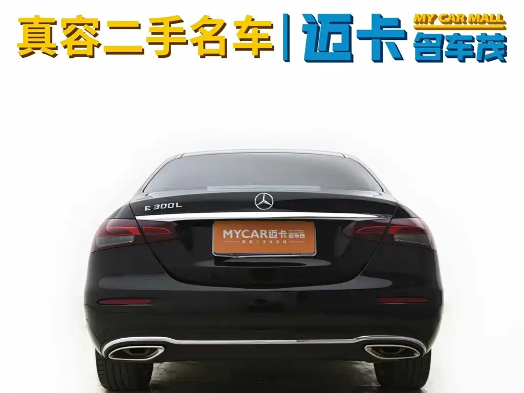 Mercedes-Benz E-Class 2022 — фото 14
