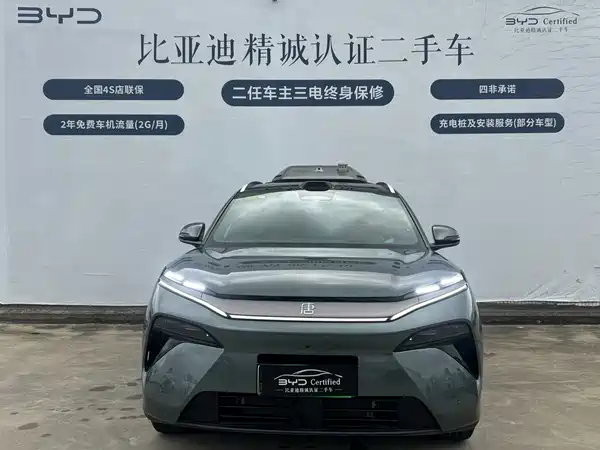 BYD Tang L 2025