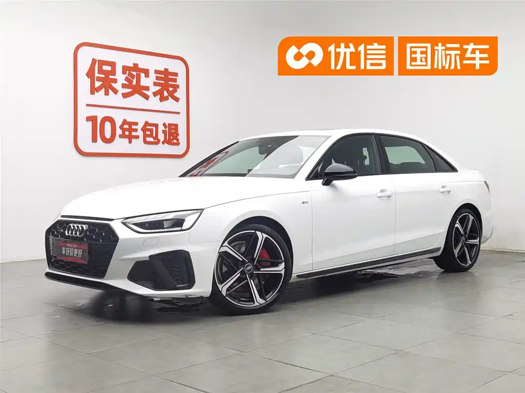 Audi A4L 2023