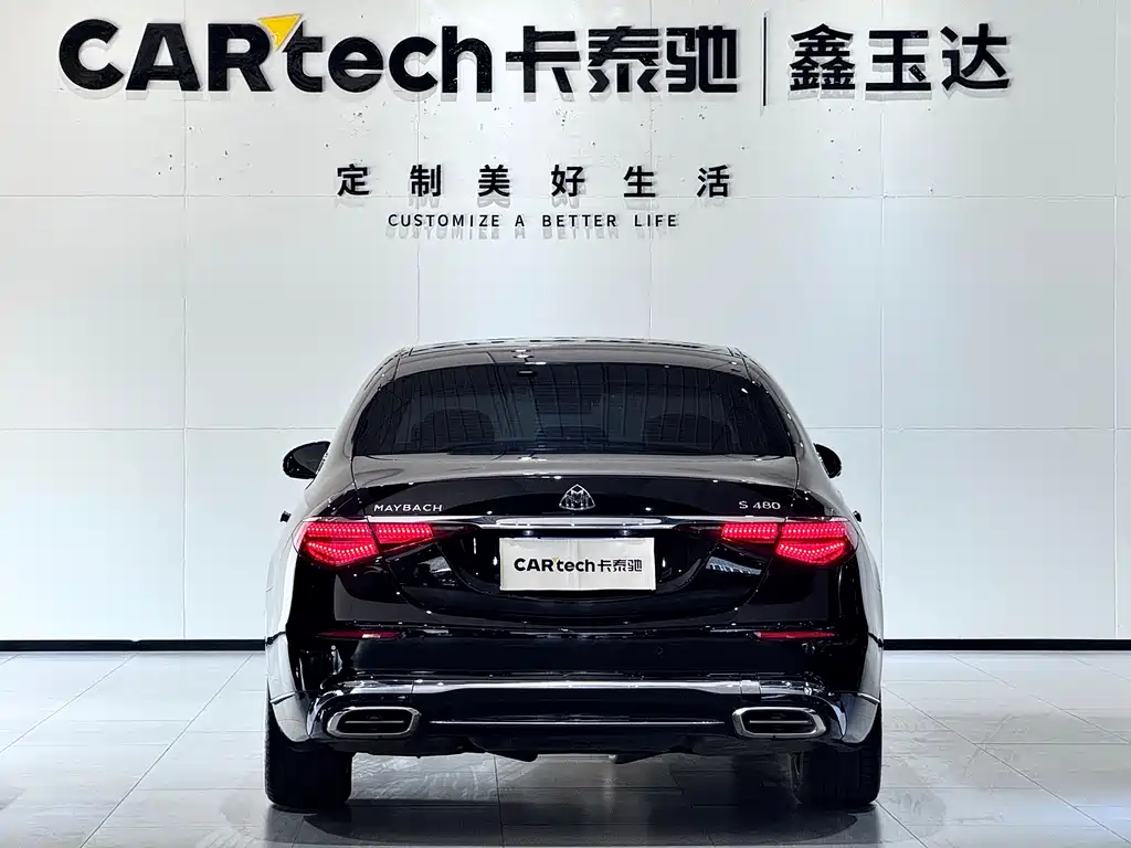 Mercedes-Benz S-Class 2024