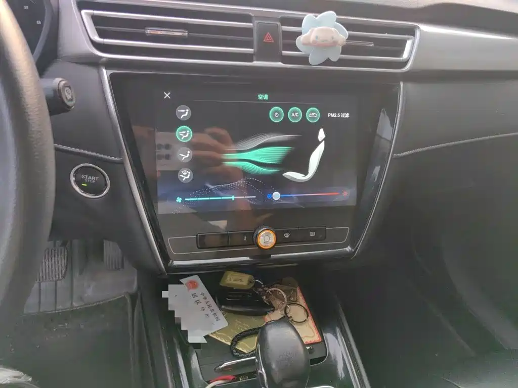 Roewe i5 2020