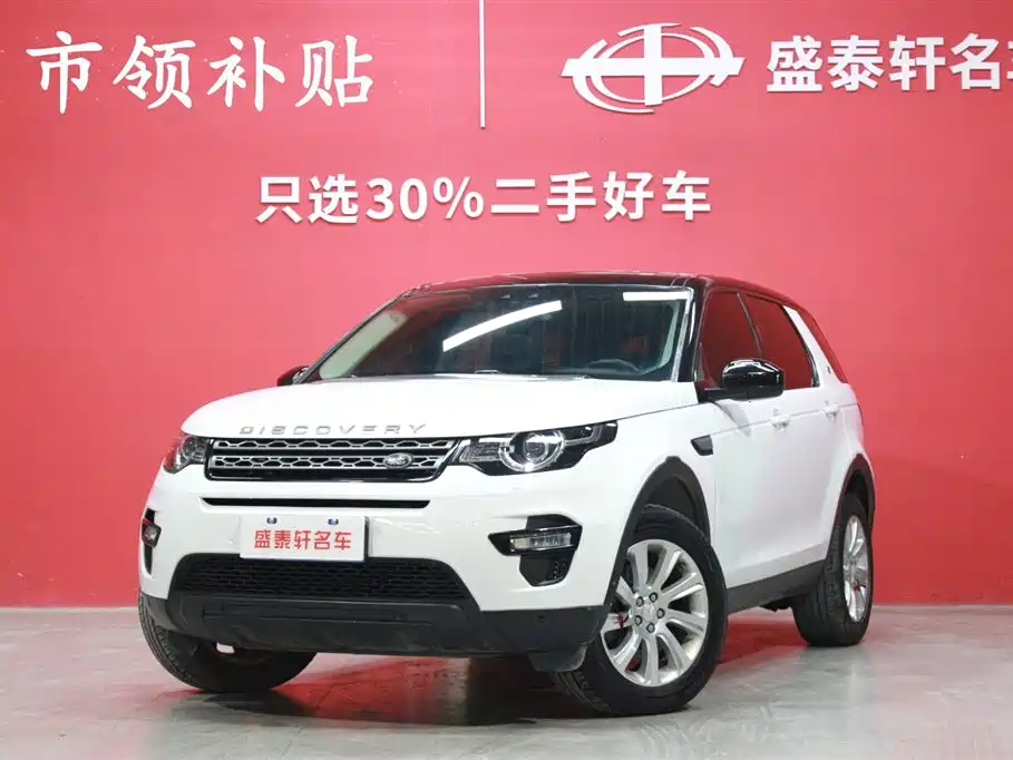 Land Rover Discovery Sport 2019 — фото 1