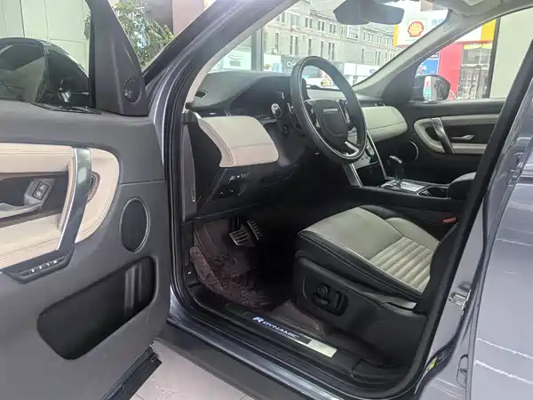Land Rover Discovery Sport 2020