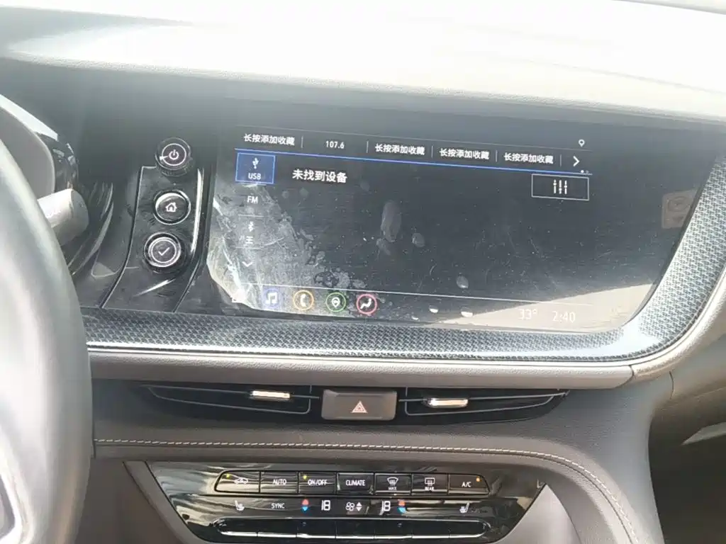 Buick Envision Plus 2022 — фото 13