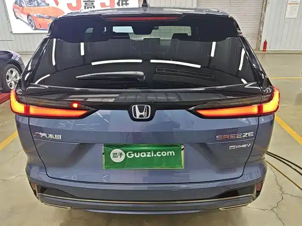 Honda Haoying New Energy 2023