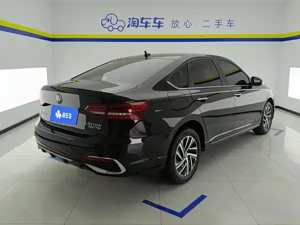Volkswagen Lavida 2024
