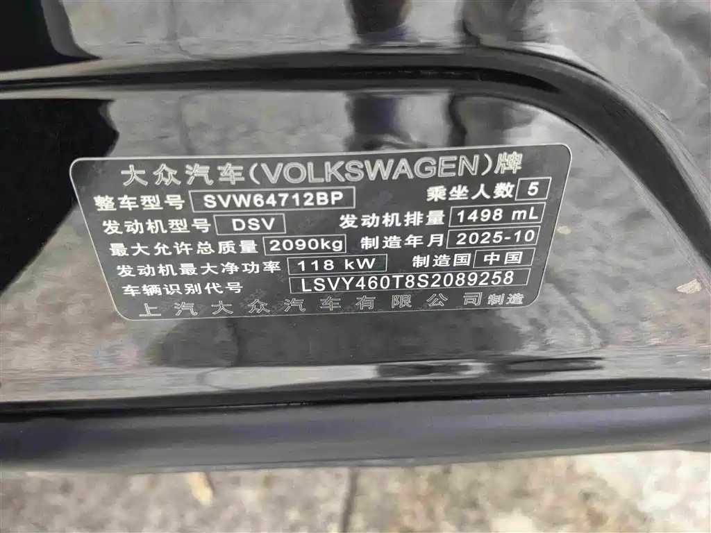 Volkswagen Tiguan L 2025 — фото 15
