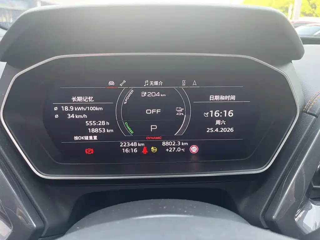 Audi Q4 e-tron 2025